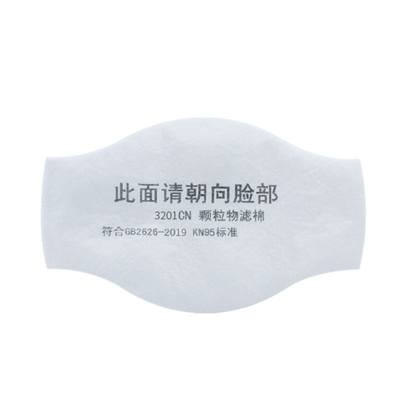 一護(hù)3201濾棉圖片2