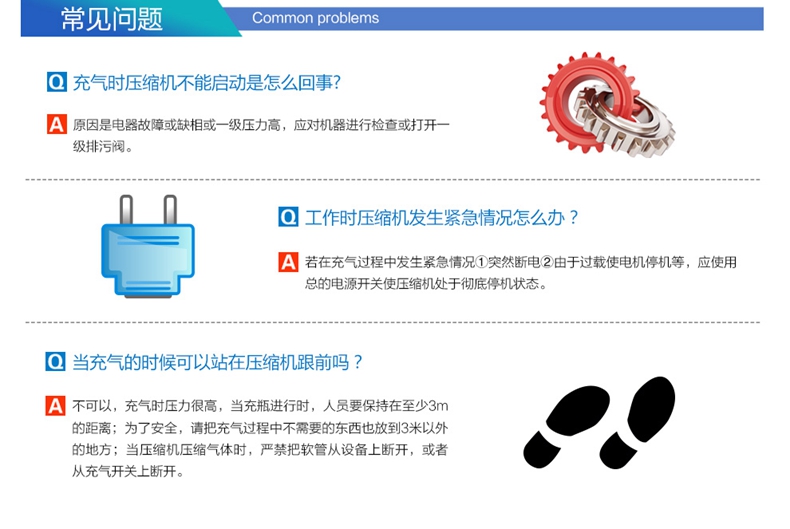 海固HG-CQ100B高壓呼吸空氣壓縮機 正壓式空氣呼吸器充氣泵圖片10