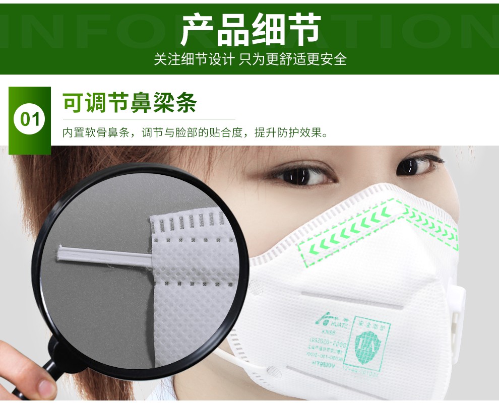華特9520V防霧霾防塵口罩圖片8