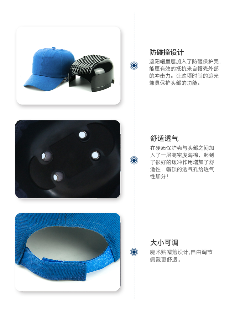  星工XGM-8運動型內膽式防撞安全帽圖片2