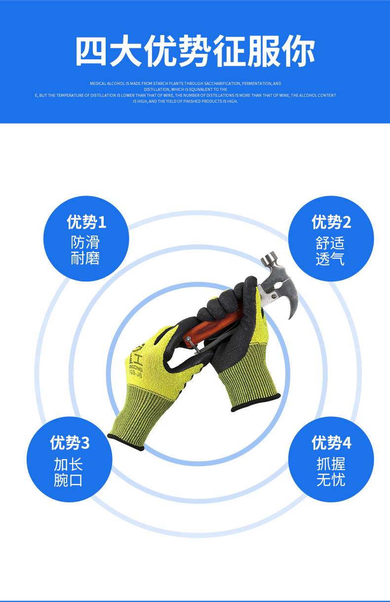 星工XGS-J6浸膠防滑耐磨工業勞保手套圖片6