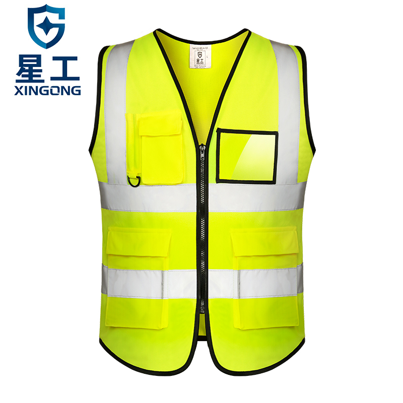 星工XGG-2騎行交通施工環(huán)衛(wèi)熒光衣反光背心 圖片1