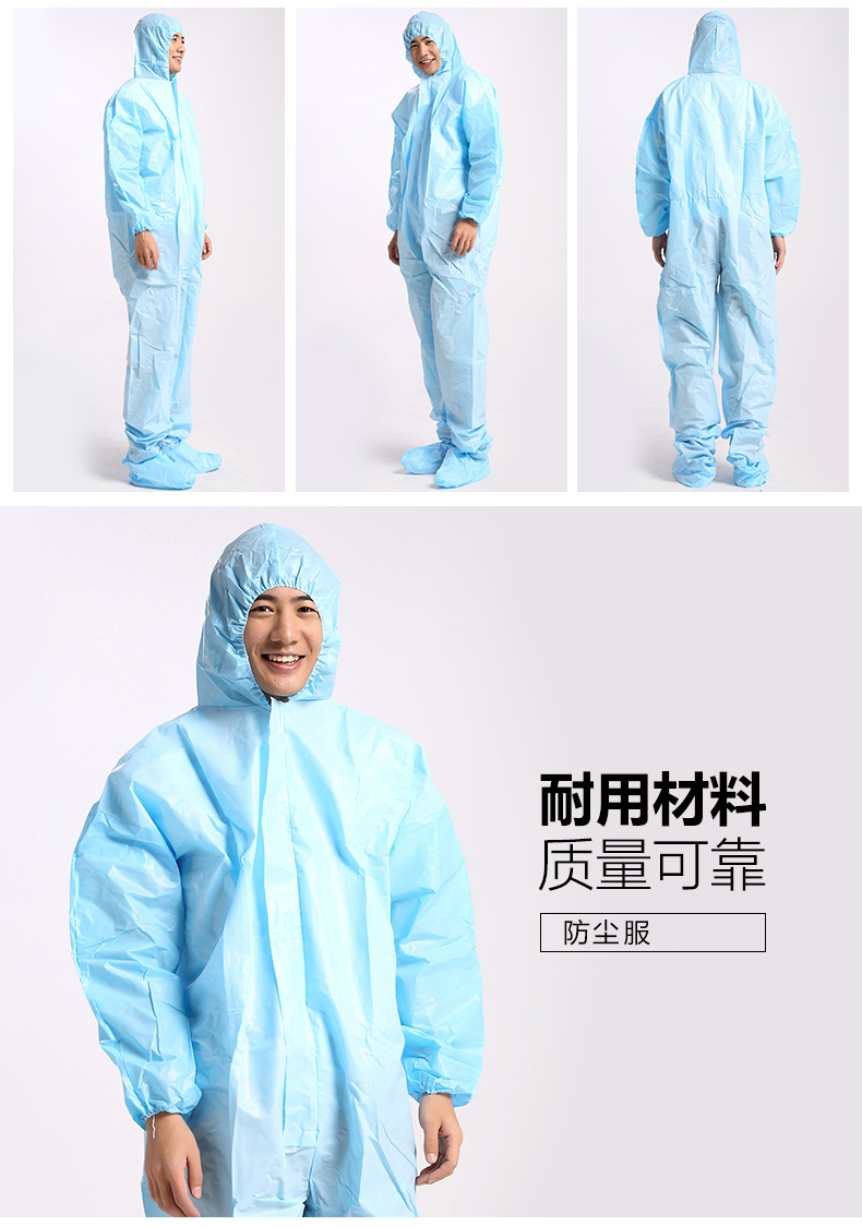 星工XG-YF1B防水防油連體防塵防護服圖片2