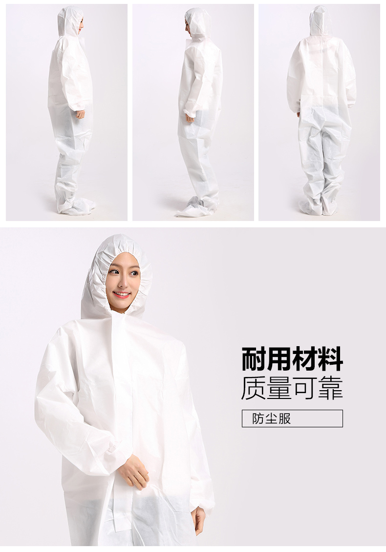 星工XG-YF1B防水防油連體防塵防護服圖片3