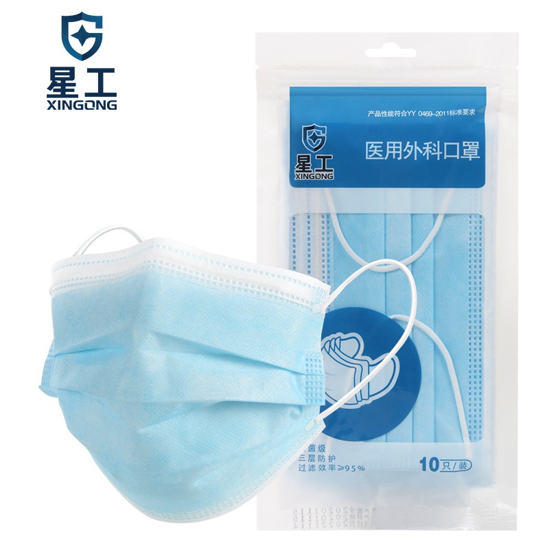 星工XG1111滅菌醫用外科口罩一次性口罩圖片1