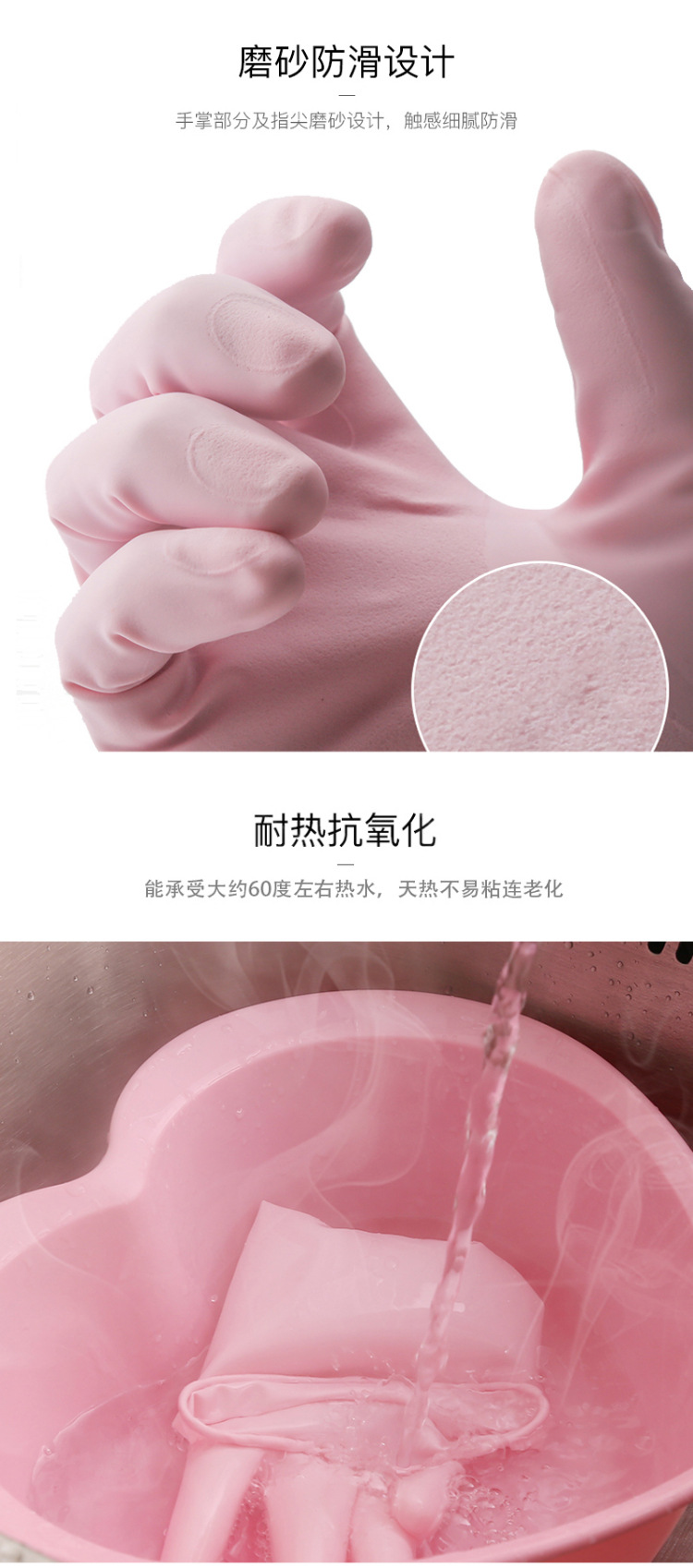 TOWA761粉色耐油PVC手套圖片3