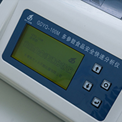 吉大小天鵝GDYQ-100M多參數(shù)食品安全檢測儀圖片4