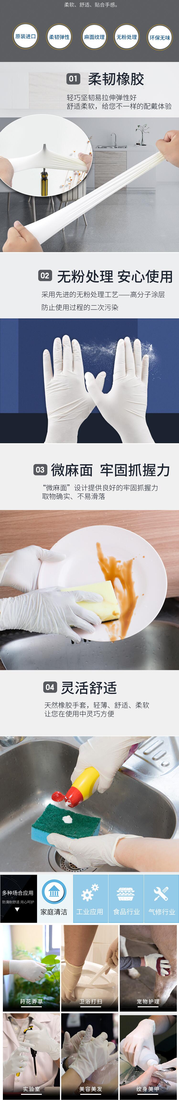 愛馬斯TLFCMDi42100一次性乳膠醫用手套圖片