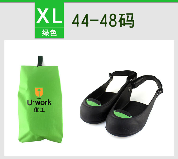 優工K01橡膠防砸鋼包頭安全鞋腳套圖片3
