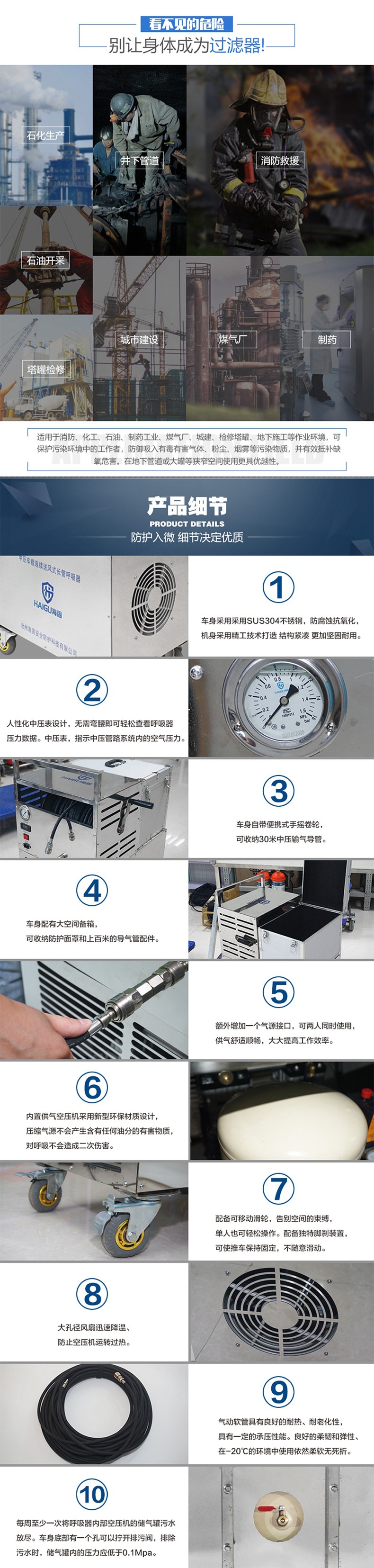 海固HG-CHZK3000/HL4中壓車載連續送風式長管呼吸器圖片