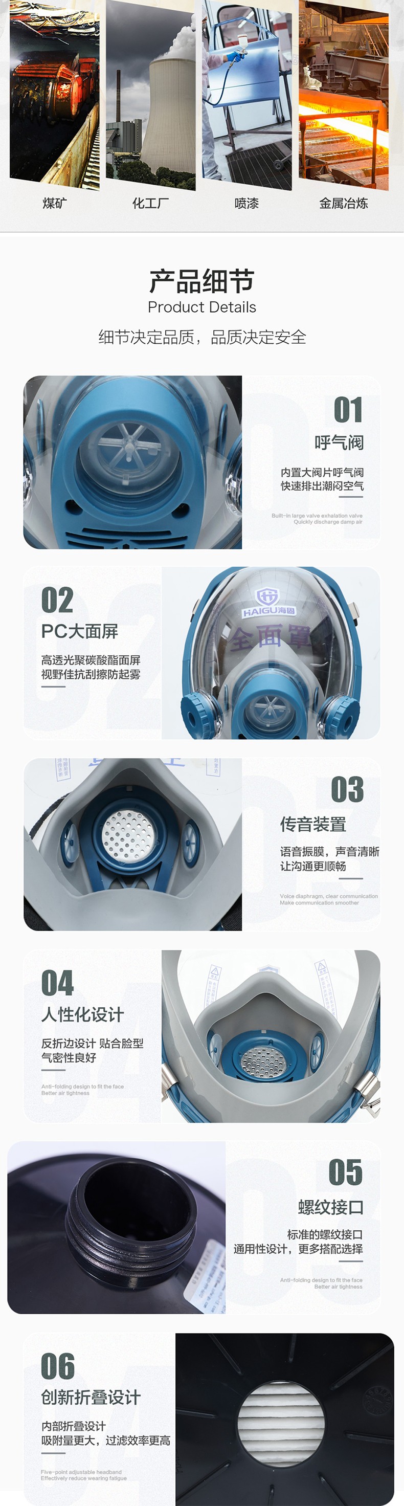 海固HG-800D Z-A/B/E/K/H2S-P2-2全面罩綜合防毒面具圖片