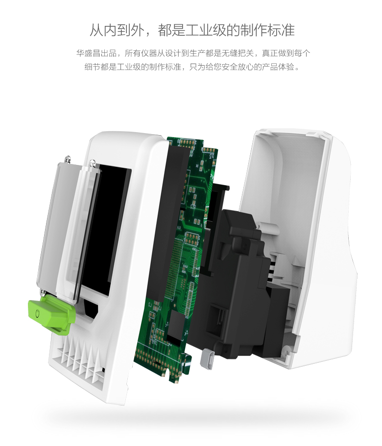 華盛昌DT-9682 PM2.5空氣質量檢測儀圖片3