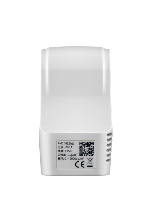 華盛昌DT-968簡易迷你型PM2.5空氣質量檢測儀圖片1