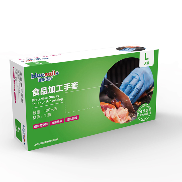 藍(lán)帆醫(yī)療食品加工無(wú)粉丁腈手套圖片