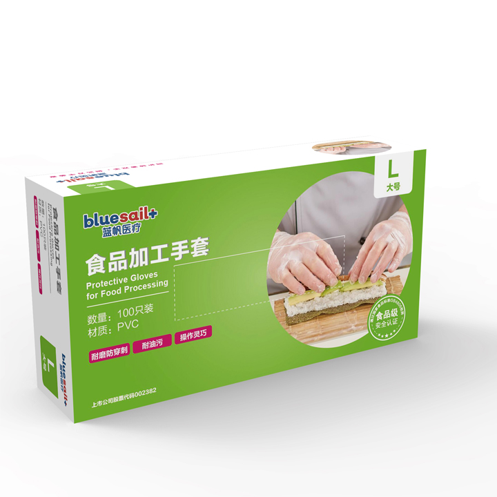 藍帆醫(yī)療食品加工無粉PVC手套圖片