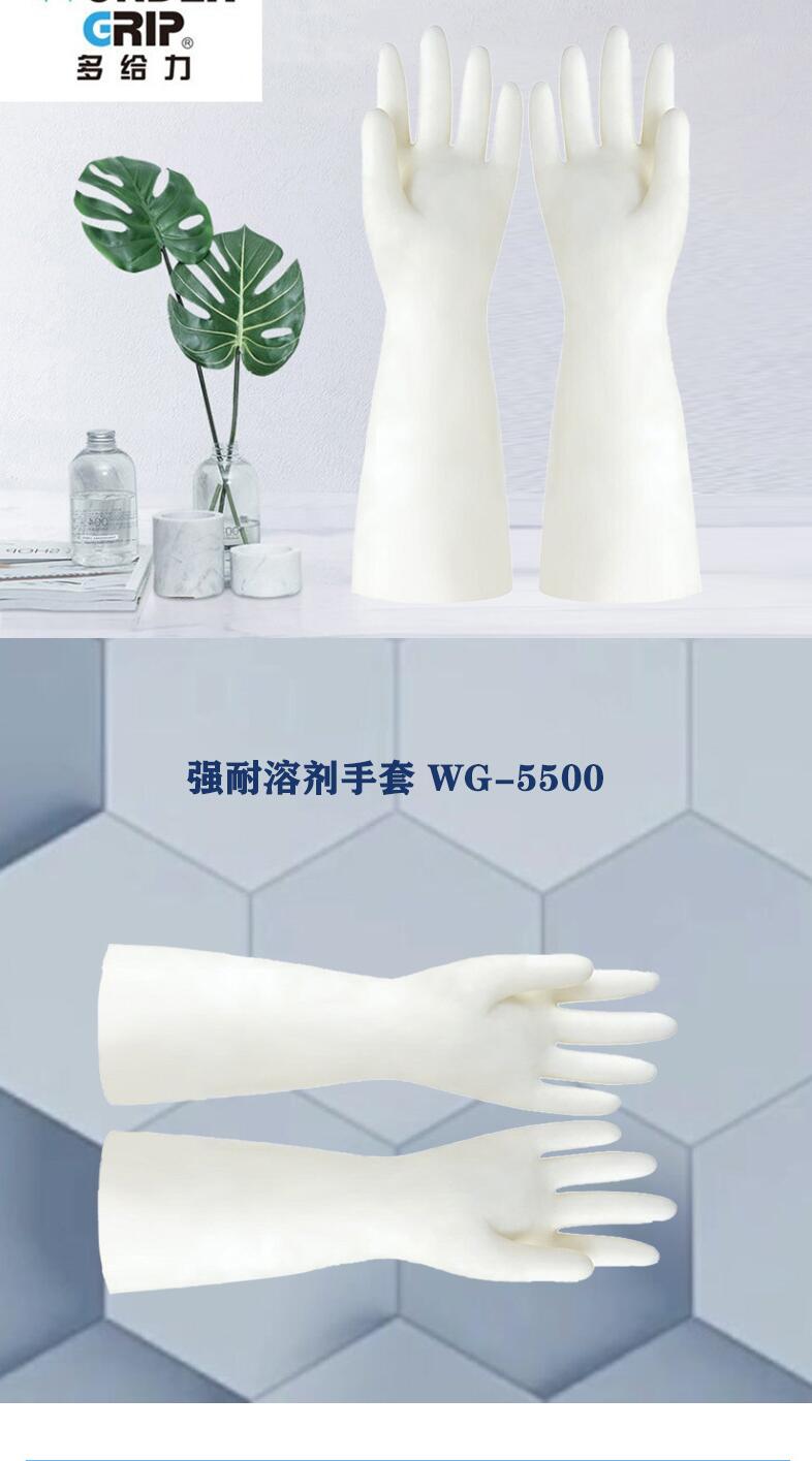 多給力WG-5500防油耐酸堿防化手套圖片