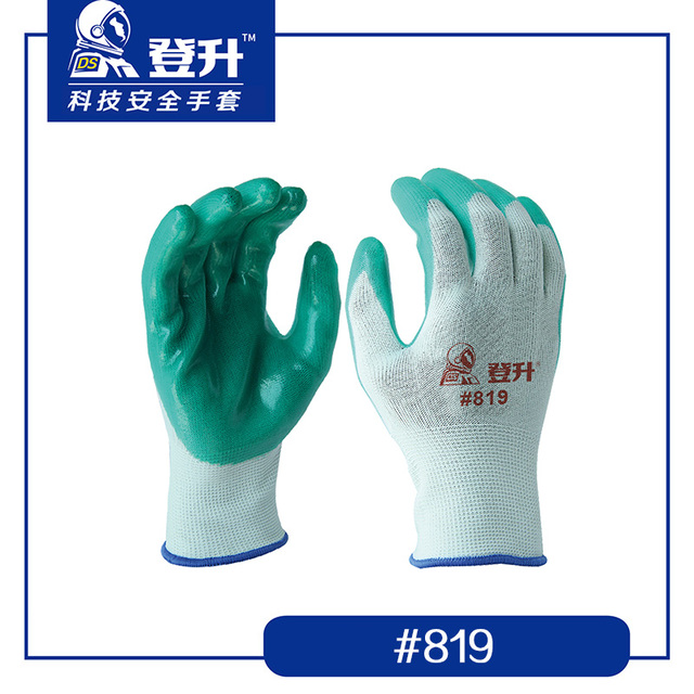 登升819掌浸PVC勞保手套圖片2
