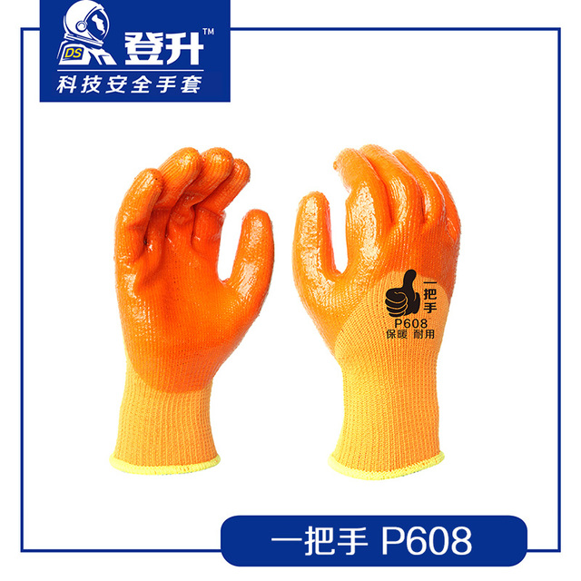 登升P608一把手滌綸PVC涂層手套