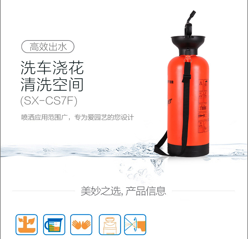 市下SX-CS7F 7L氣動(dòng)肩負(fù)壓縮式噴霧器圖片2