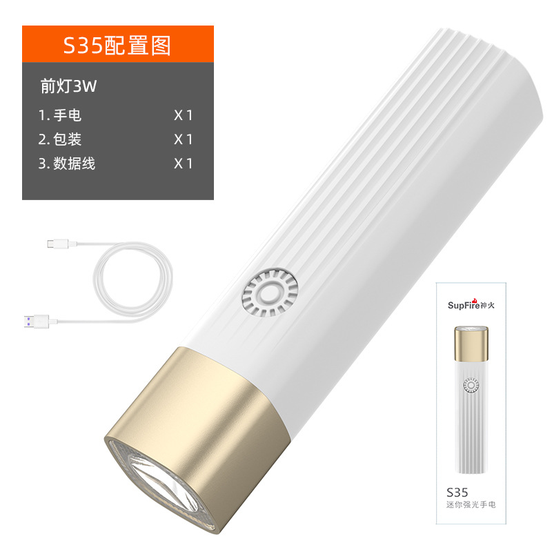 神火S35強光家用戶外便攜手電筒圖片3