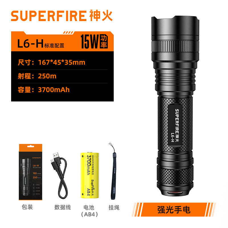 神火L6-H戶外強光防水應急手電筒圖片2