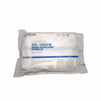 宇安控股醫(yī)用一次性防護服圖片2
