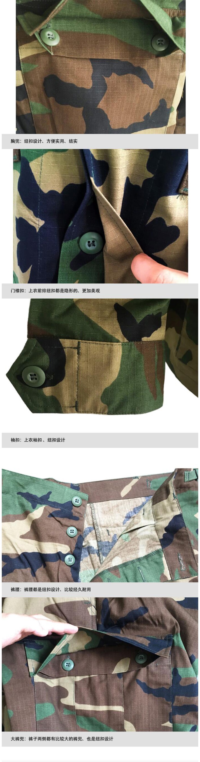 3502迷彩工裝勞保工作服套裝圖片2