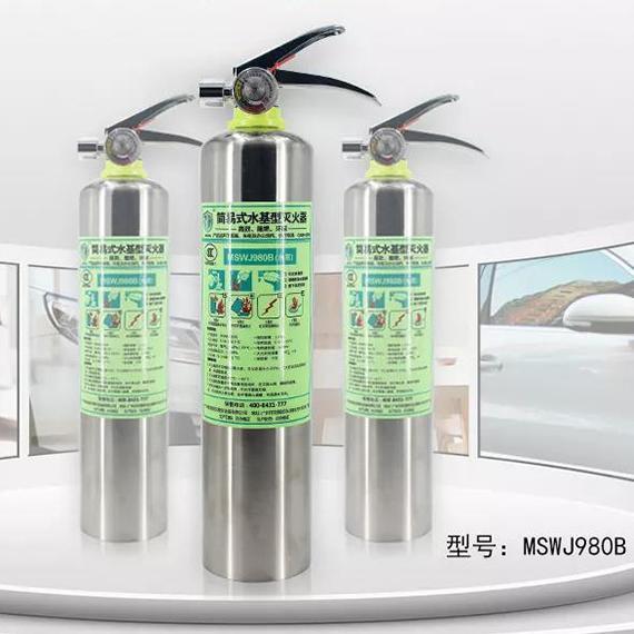 友安科技MSWJ980B簡易式水基型（水霧）滅火器圖片