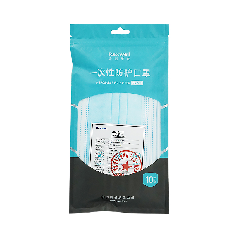瑞氪維爾RX1910藍(lán)色一次性口罩圖片