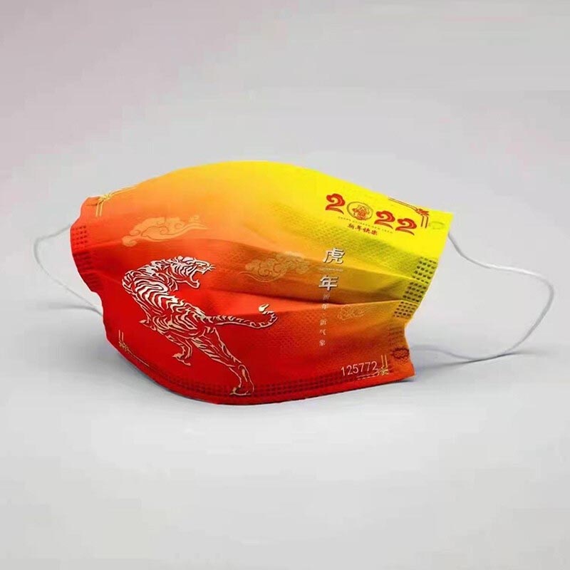 利康新年快樂款醫用外科口罩圖片