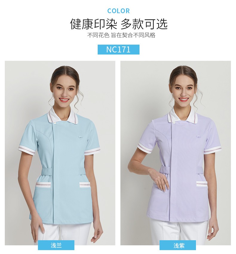樂倍康NC171短袖護士服圖片4