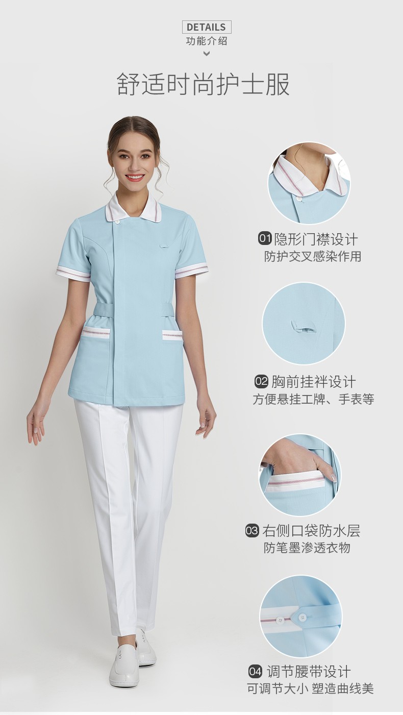 樂倍康NC171短袖護士服圖片1