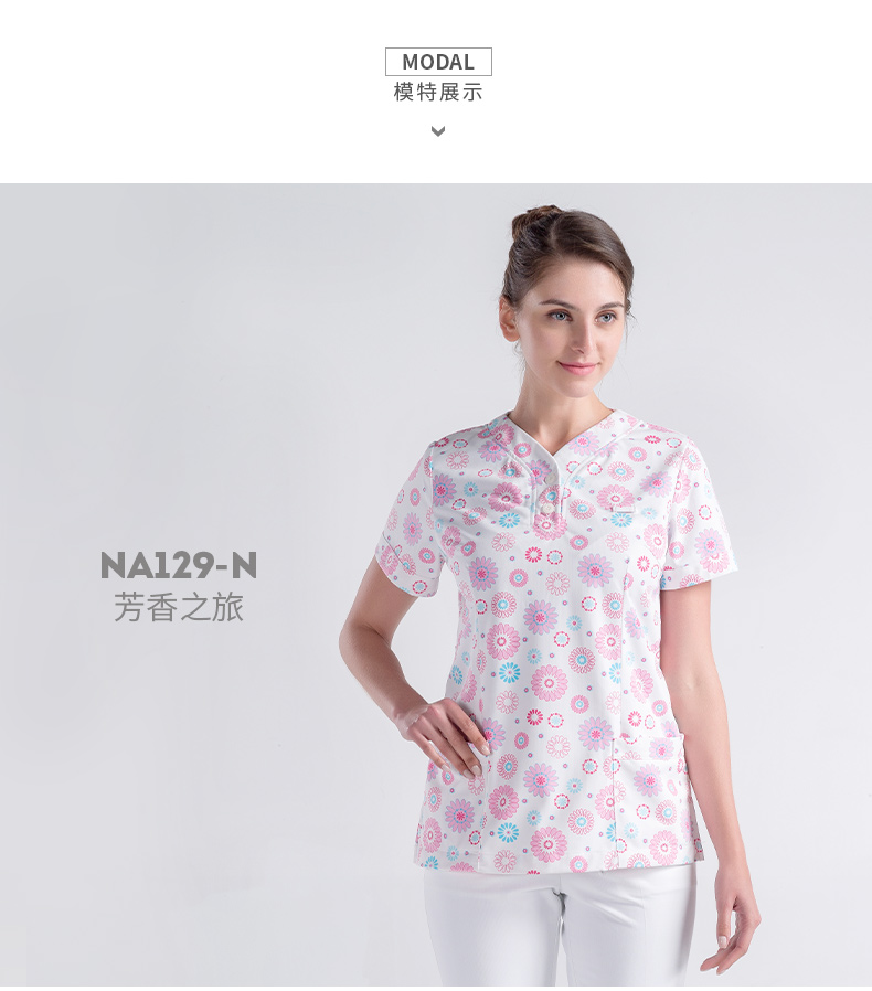 樂倍康NA129-N短袖護士服圖片4