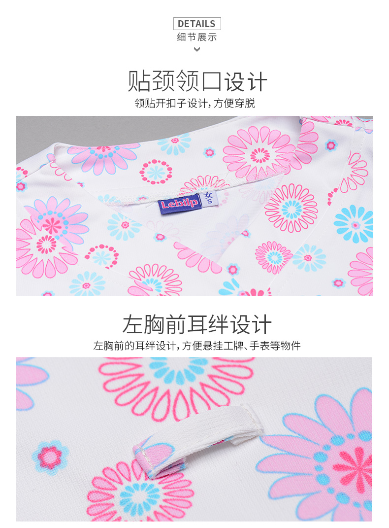樂倍康NA129-N短袖護士服圖片3