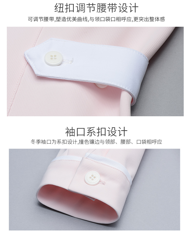 樂倍康NC166粉色長袖護(hù)士服圖片3