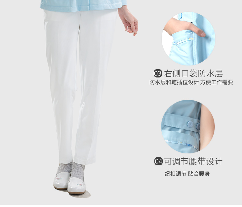 樂倍康NA149-N長袖護士服圖片2