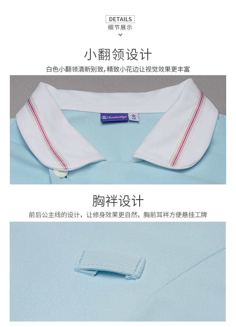 樂(lè)倍康NC172長(zhǎng)袖護(hù)士服圖片3