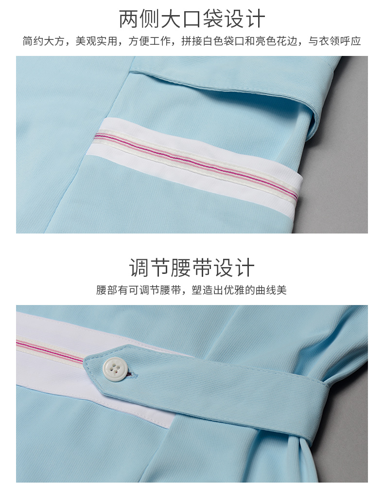 樂(lè)倍康NC172長(zhǎng)袖護(hù)士服圖片4