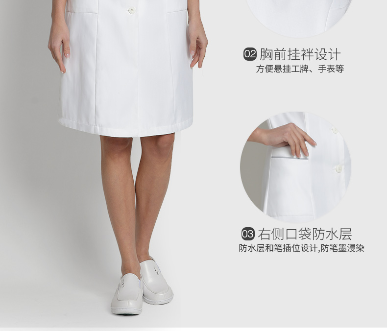 樂倍康L1314-N短袖護士裙圖片2