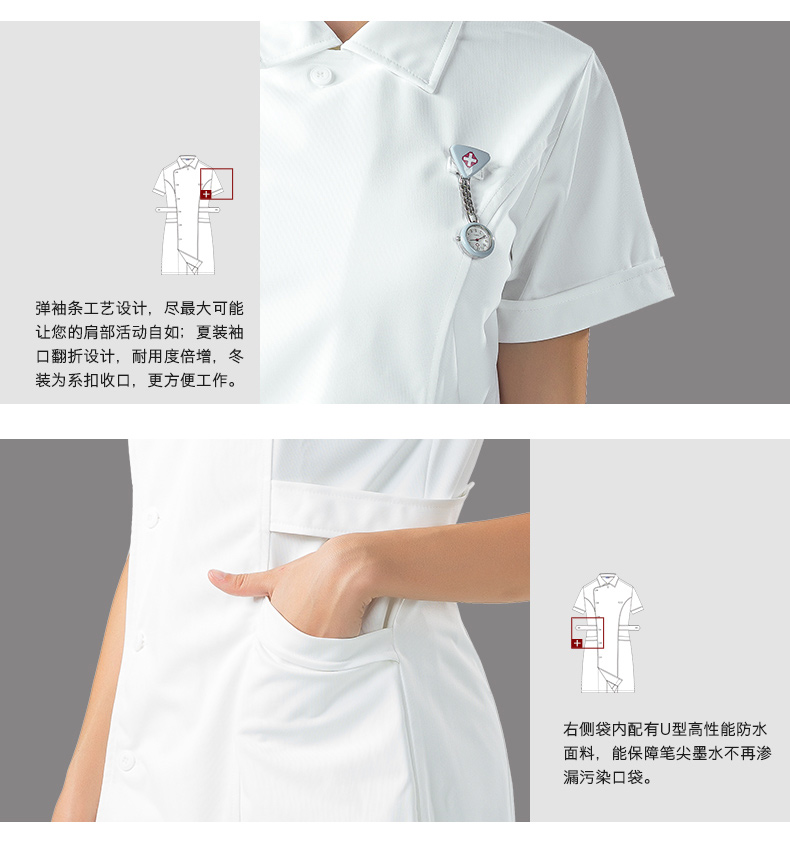 樂倍康L13320-N長袖護士服圖片3