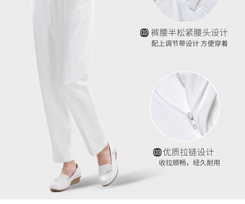 樂倍康KA507女護(hù)士褲圖片2