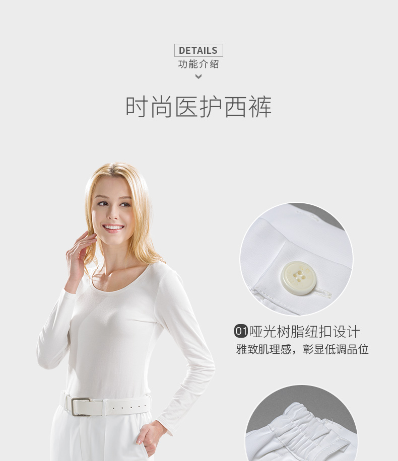 樂倍康KA507女護(hù)士褲圖片1