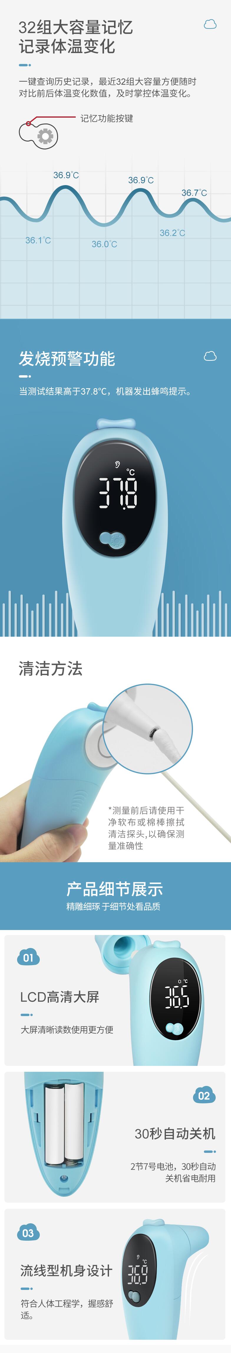 穩健605-002058人體溫度計測溫槍圖片3