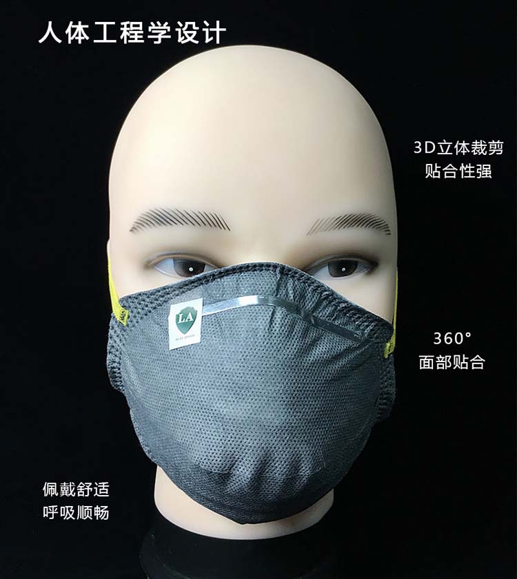 耐唄斯NBS9535VCP活性炭帶閥罩防塵口罩圖片2