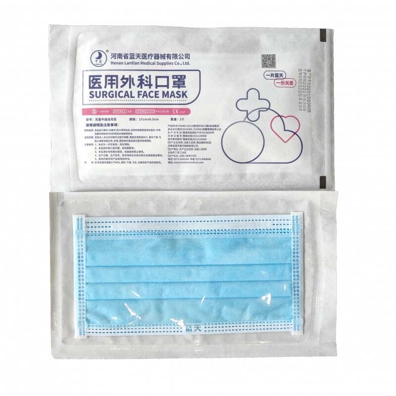 藍天LT002醫(yī)用外科口罩圖片2