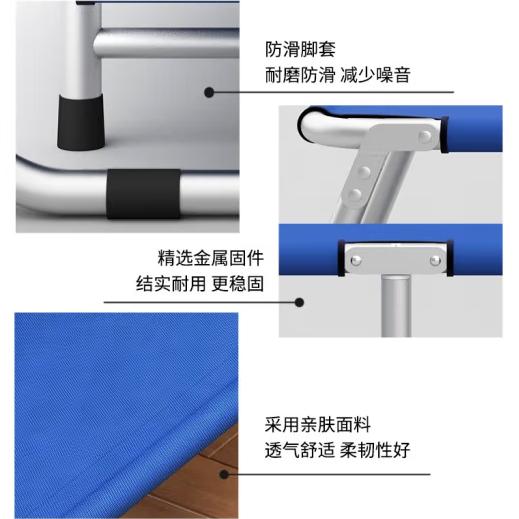 行床