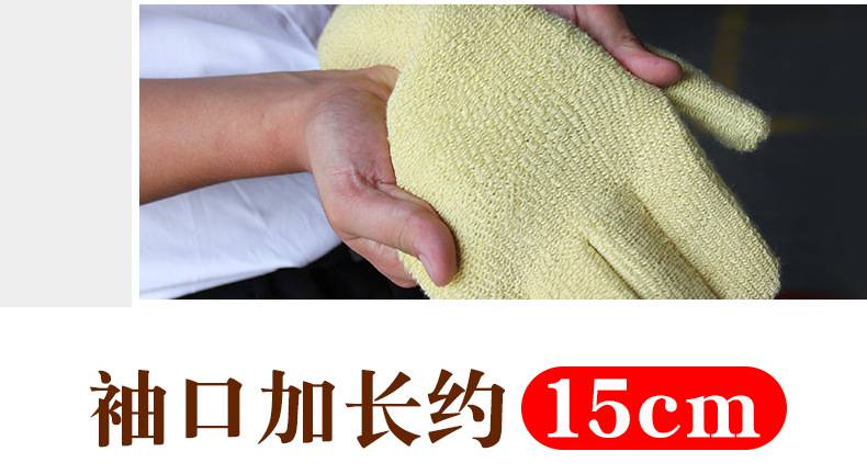 bestop倍護B5035防割阻燃耐高溫手套圖片7