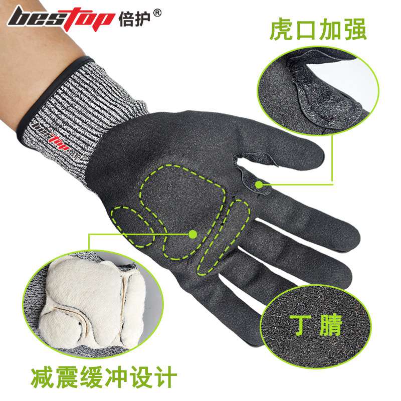 bestop倍護B5165防滑耐磨防刺防割手套圖片4
