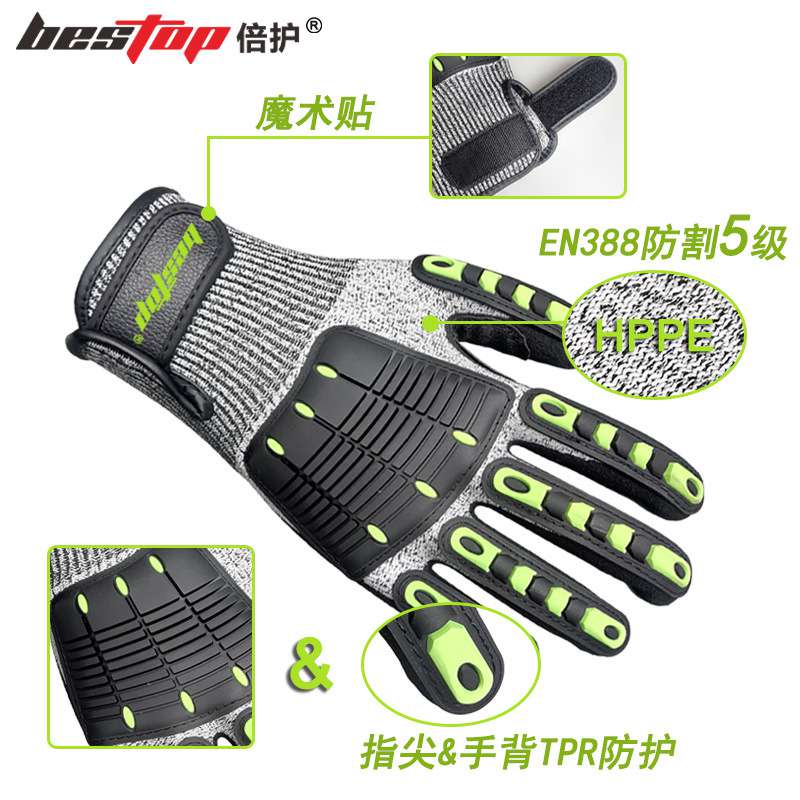 bestop倍護B5165防滑耐磨防刺防割手套圖片2