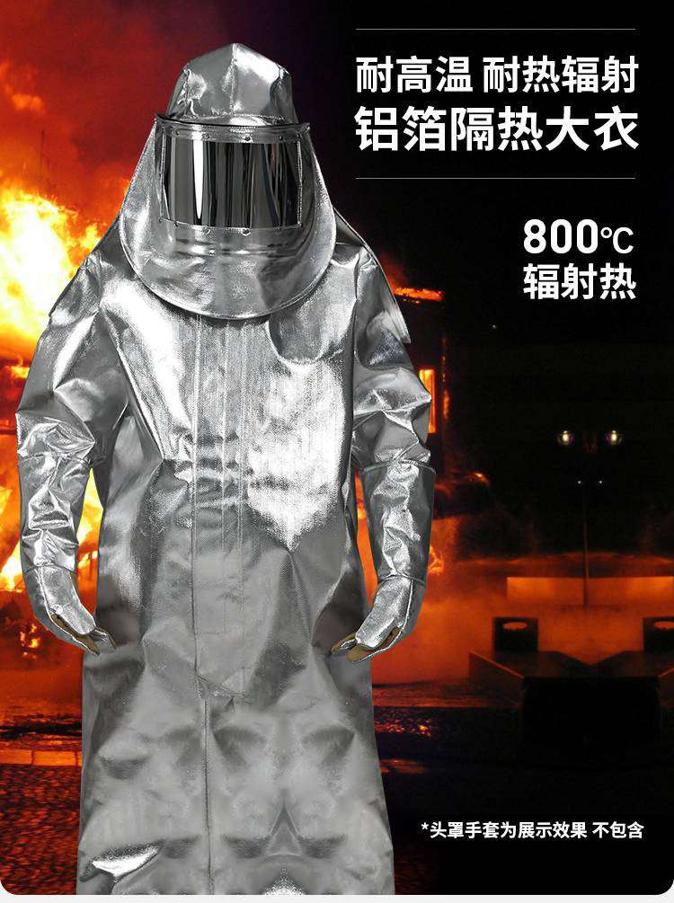 藍鷹AL29K芳綸鋁箔布大衣圖片2